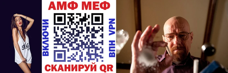 как найти   Карабаш  Amphetamine Premium 