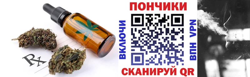 ссылка на мегу ссылки  Карабаш  Печенье с ТГК конопля 