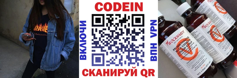 что такое наркотик  Карабаш  Кодеиновый сироп Lean напиток Lean (лин) 