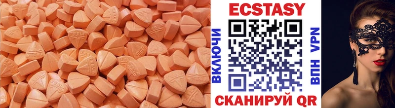 закладки Карабаш Ecstasy 300 mg