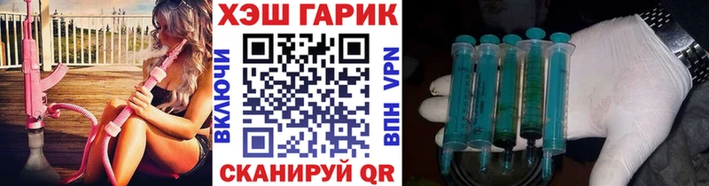 ГАШ VHQ  кракен   сайты даркнета наркотические препараты  Карабаш 