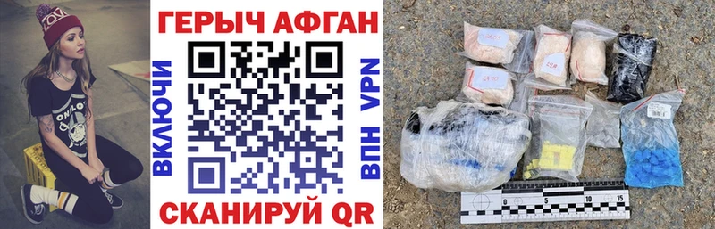 ГЕРОИН VHQ  Карабаш 