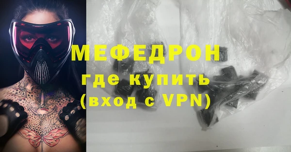 ешки Болохово