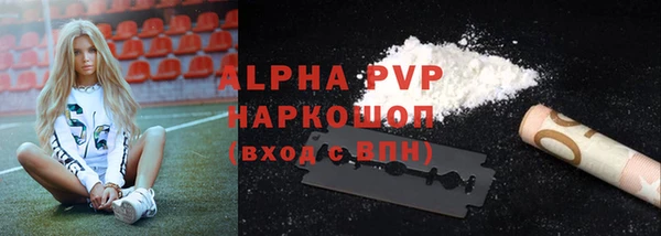 прущие крисы Новокубанск
