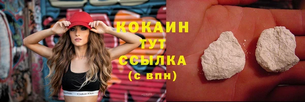 кокаин перу Нягань