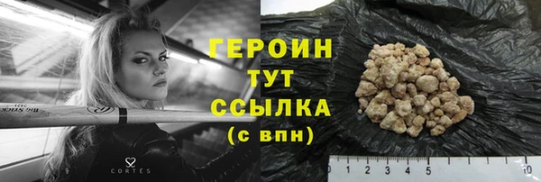 дурь Новодвинск