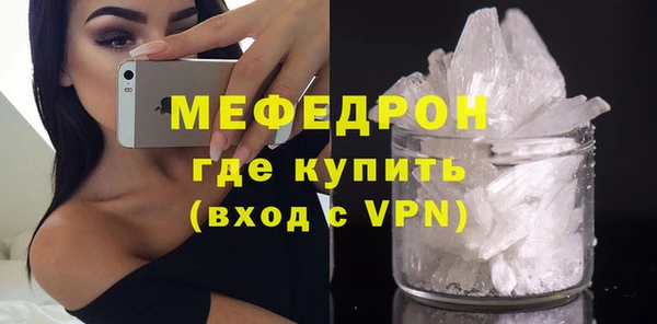 прущие крисы Новокубанск