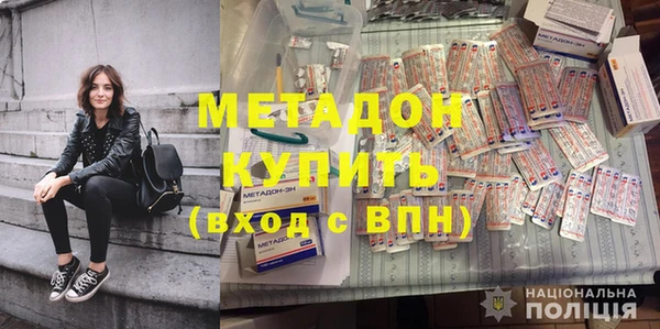 дурь Новодвинск