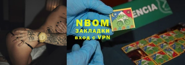 прущие крисы Новокубанск