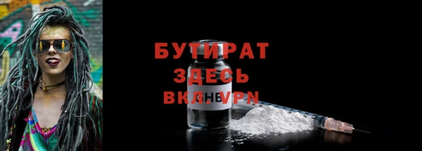 гашишное масло Ивангород