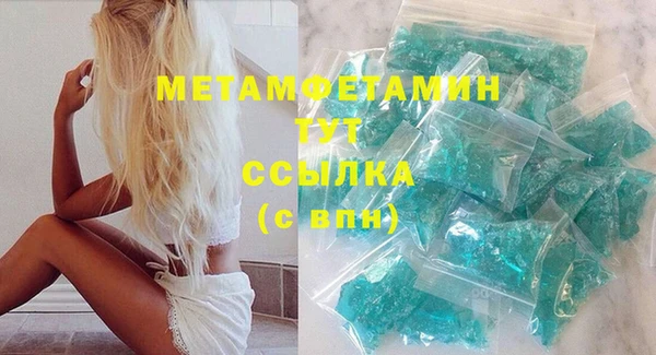 каннабис Нефтегорск