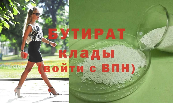 крисы Новозыбков