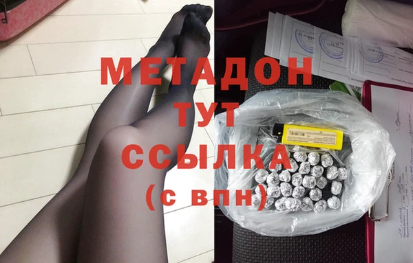 крисы Новозыбков