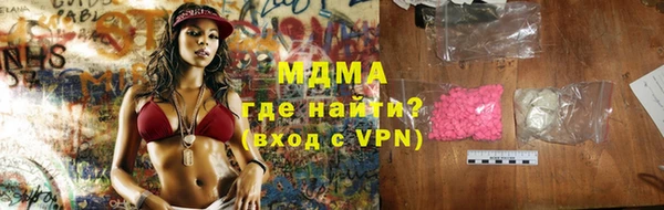 прущие крисы Новокубанск