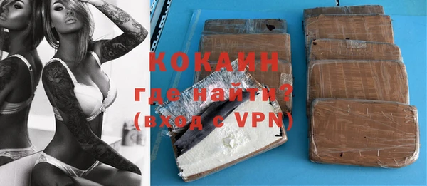 прущие крисы Новокубанск