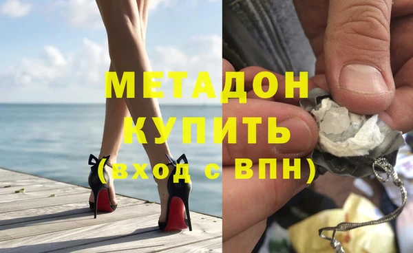 прущие крисы Новокубанск