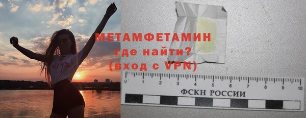 прущие крисы Новокубанск