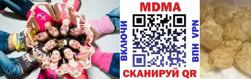 гидра маркетплейс  Карабаш  MDMA crystal  наркота 