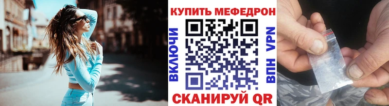 Меф мука  наркота  Карабаш 