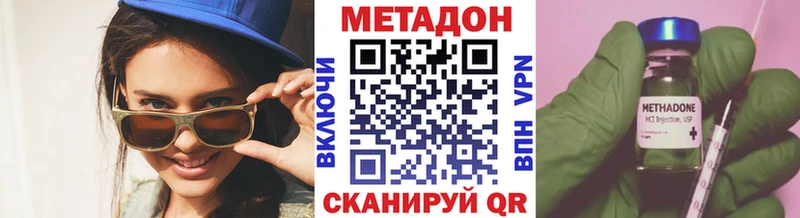omg tor  Карабаш  МЕТАДОН мёд 