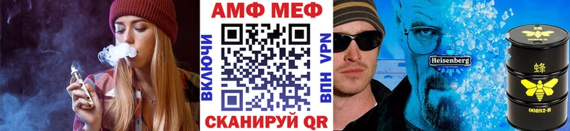 hydra как зайти Карабаш Метамфетамин винт