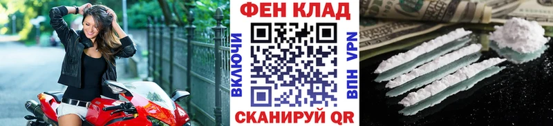 Метамфетамин пудра Карабаш