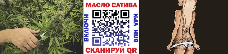 ТГК THC oil Карабаш